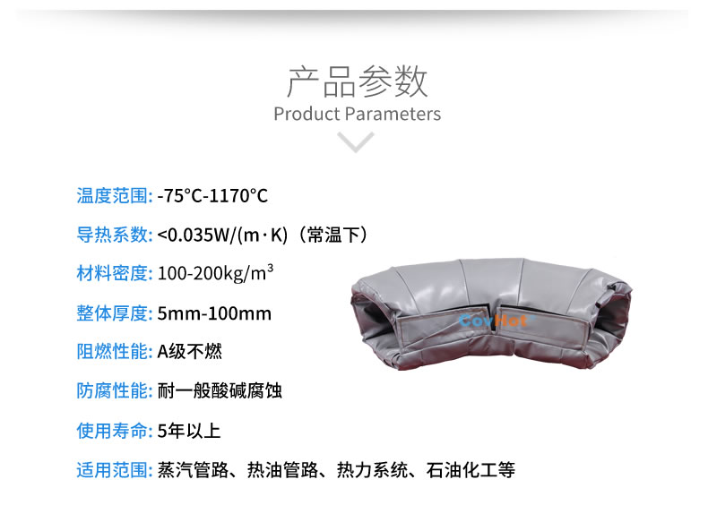 可拆卸式<a href=http://xxeek.cn/e/tags/?tagname=%E4%BF%9D%E6%B8%A9%E5%A5%97 target=_blank class=infotextkey>保溫套</a>