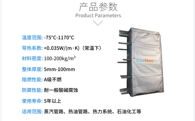 板式<a href=http://xxeek.cn/e/tags/?tagname=%E6%8D%A2%E7%83%AD%E5%99%A8%E4%BF%9D%E6%B8%A9 target=_blank class=infotextkey>換熱器保溫</a>套,板換保溫罩