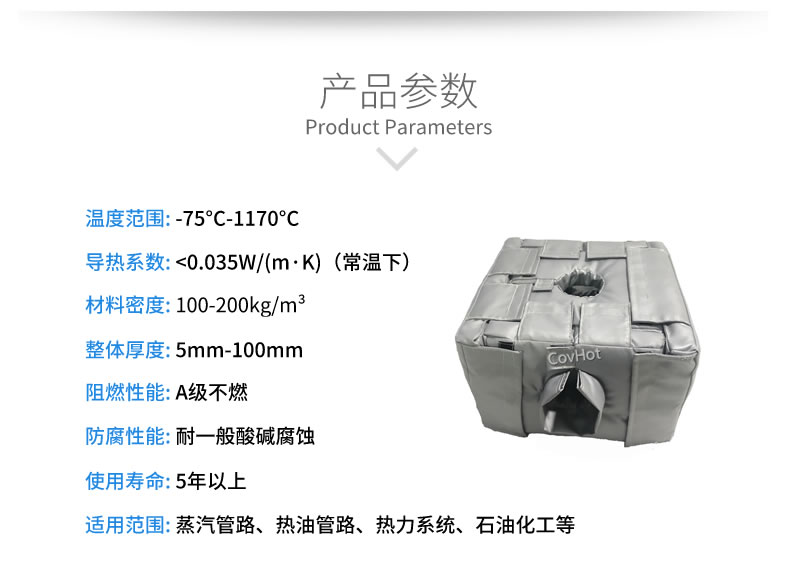 <a href=http://xxeek.cn/e/tags/?tagname=%E8%AE%BE%E5%A4%87%E4%BF%9D%E6%B8%A9 target=_blank class=infotextkey>設(shè)備保溫</a>套,<a href=http://xxeek.cn/e/tags/?tagname=%E8%AE%BE%E5%A4%87%E4%BF%9D%E6%B8%A9 target=_blank class=infotextkey>設(shè)備保溫</a>