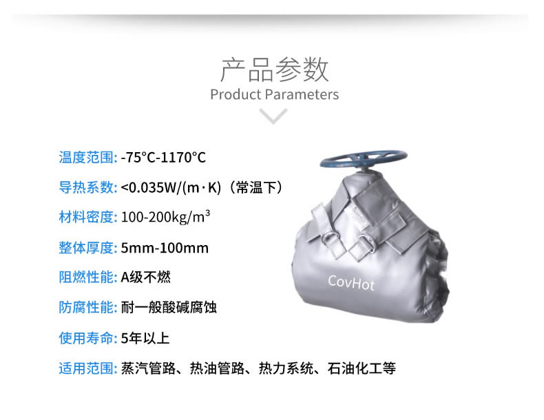 蒸汽法蘭保溫,蒸汽<a href=http://xxeek.cn/e/tags/?tagname=%E9%98%80%E9%97%A8%E4%BF%9D%E6%B8%A9 target=_blank class=infotextkey>閥門保溫</a>