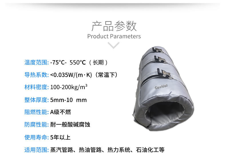 注塑機(jī)<a href=http://xxeek.cn/e/tags/?tagname=%E4%BF%9D%E6%B8%A9%E5%A5%97 target=_blank class=infotextkey>保溫套</a>,注塑機(jī)節(jié)能