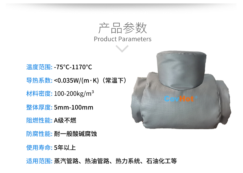 設(shè)備<a href=http://xxeek.cn/e/tags/?tagname=%E9%98%80%E9%97%A8%E4%BF%9D%E6%B8%A9%E5%A5%97 target=_blank class=infotextkey><a href=http://xxeek.cn/e/tags/?tagname=%E9%98%80%E9%97%A8%E4%BF%9D%E6%B8%A9 target=_blank class=infotextkey>閥門保溫</a>套</a>